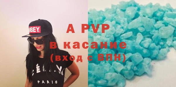 MDMA Premium VHQ Володарск