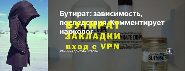 дживик Вязники