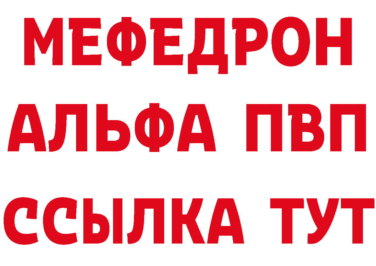 Cannafood марихуана ТОР сайты даркнета кракен Тырныауз