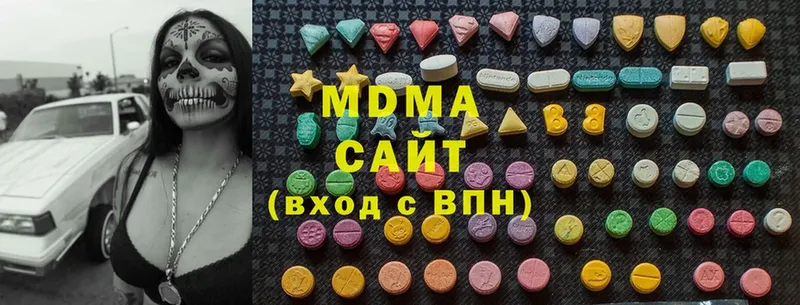 купить наркотик  Тырныауз  кракен ТОР  MDMA молли 