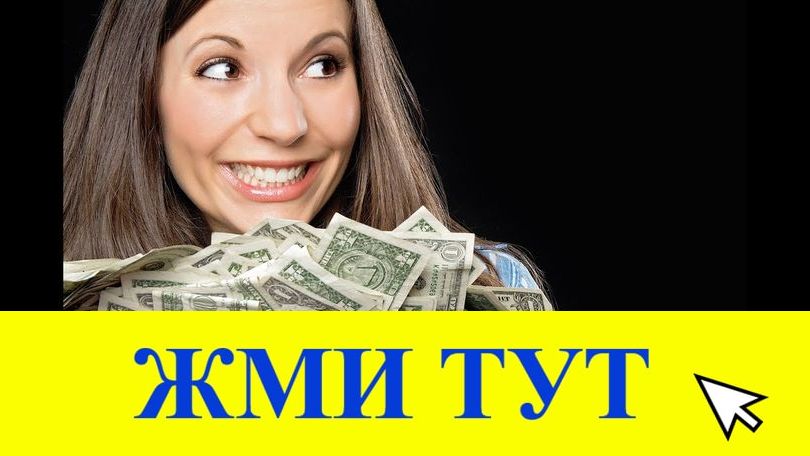 Купить наркотики в Тырныаузе